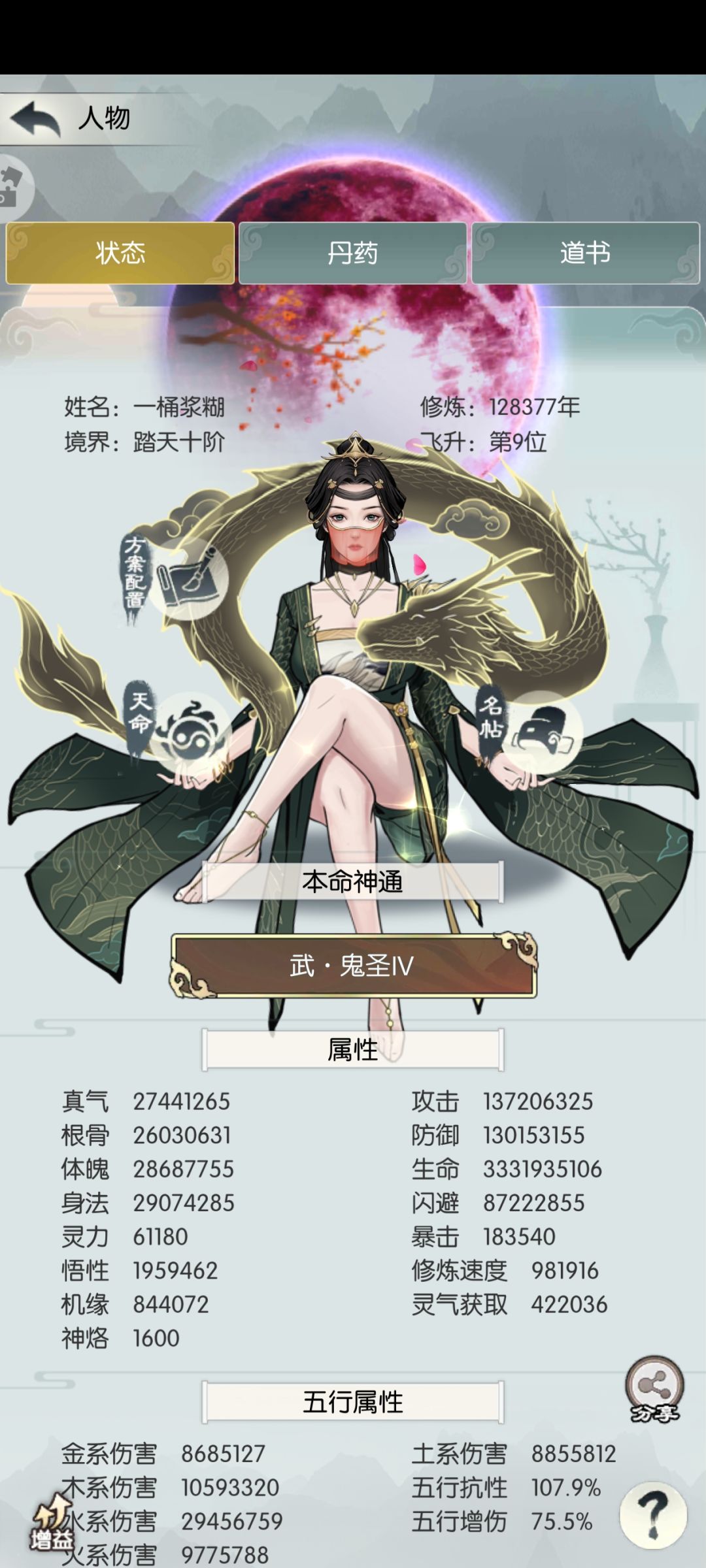 动态图片 2