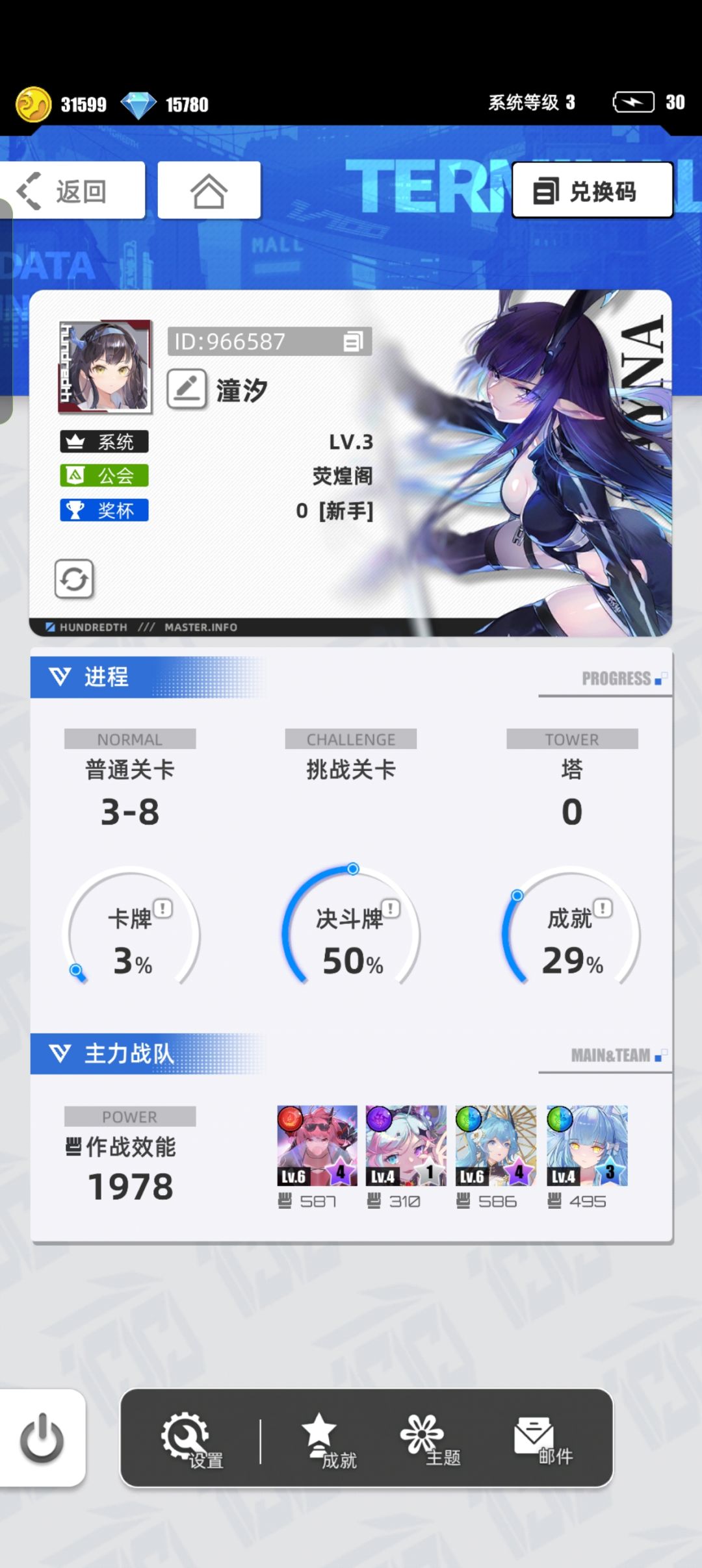 【我的百分之一】+【百分之一】 1