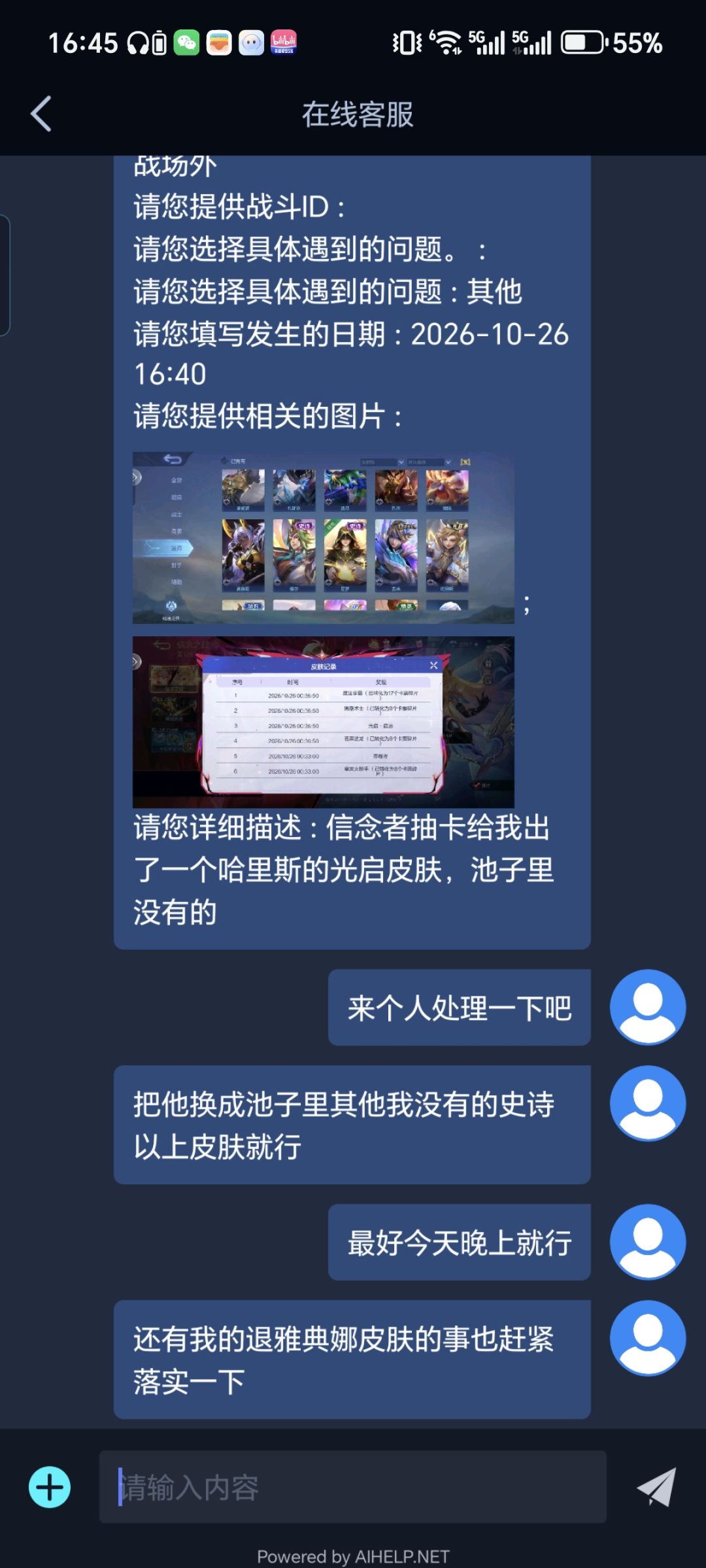 国内没人管了吗? 2