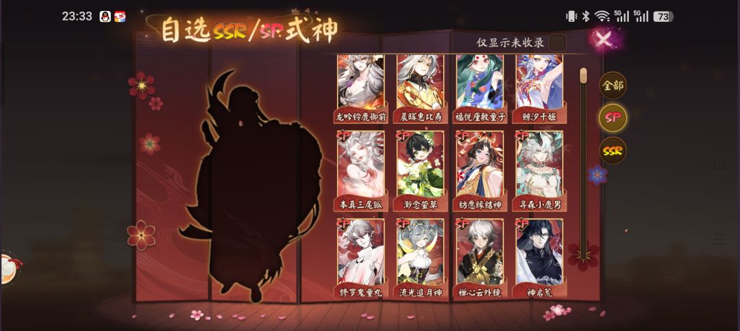 小登刚入坑4天,想问一下 2