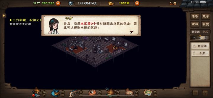 更新了十几分钟还能有第九，这区人呢[表情_疑惑][表情_疑惑][表情_疑惑]截图