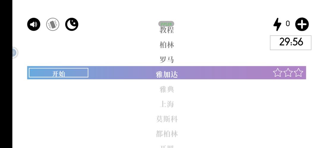 体力用尽退出则无？？ 2