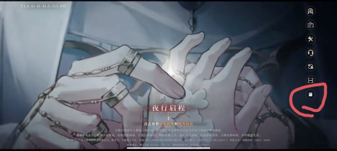 不小心点到这个了,是什么意思? 1