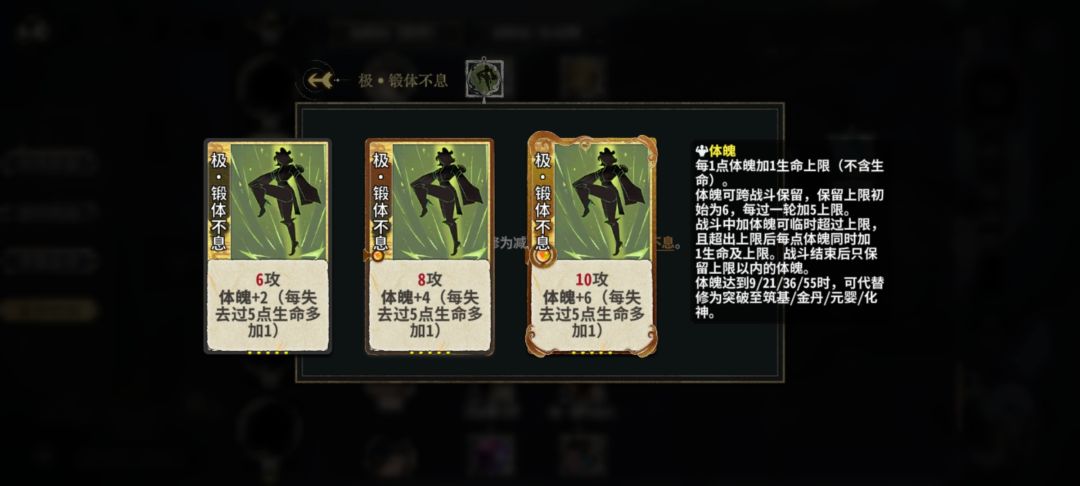 一些极牌和融汇 11