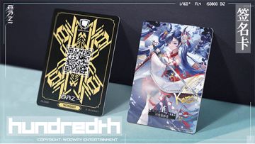 明晚第111回直播说明以及“亲爱的玩家组织的半周年活动宣传”