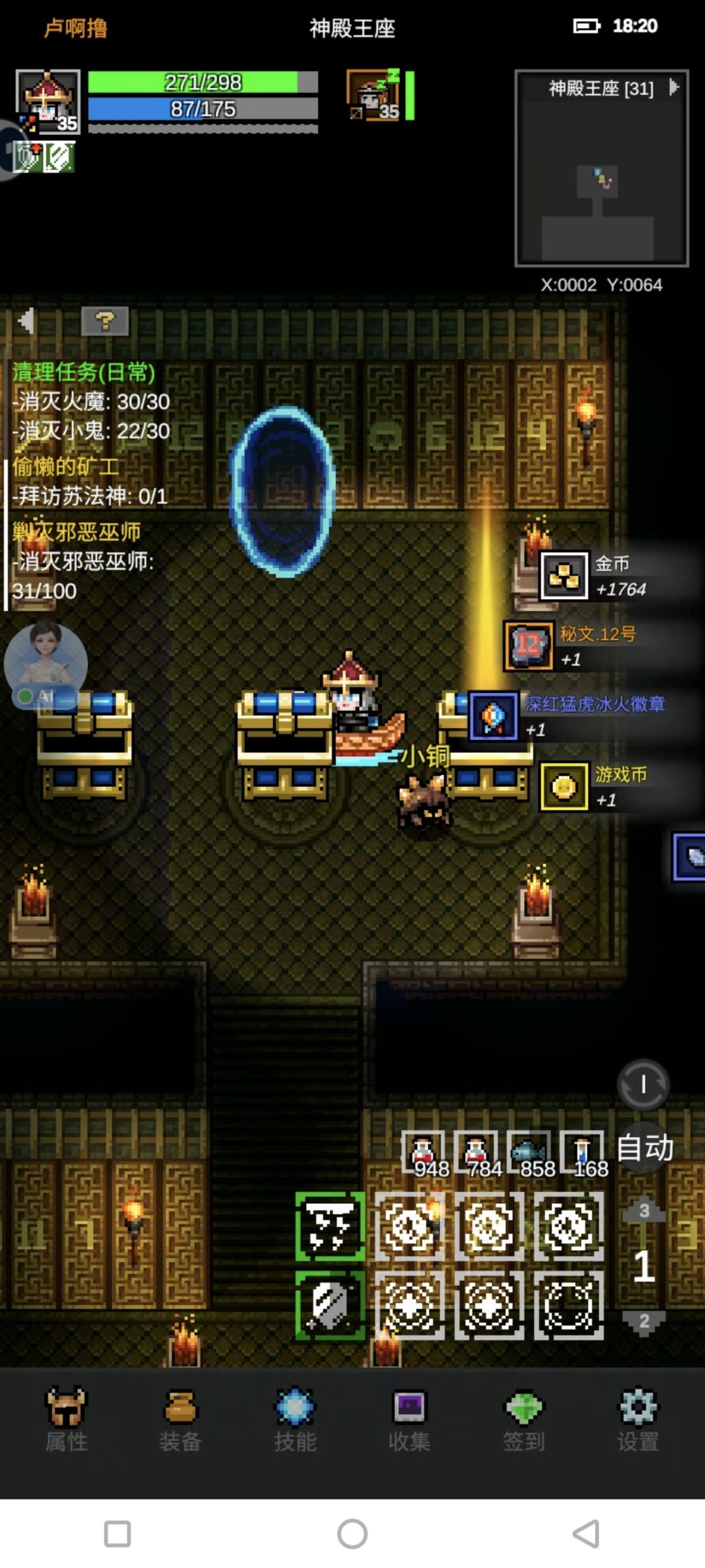 动态图片 2