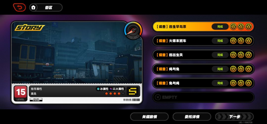 绳匠怎么升级,这一天度过的触发点是 2