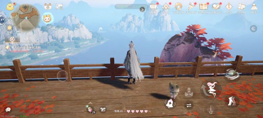 记:无龙套爬栖龙峰 6