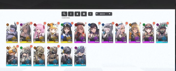 这算不算完美开局截图