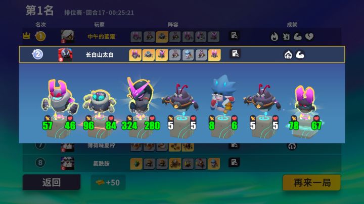 虽然牌没他好,可是站位放好了优势就来了截图