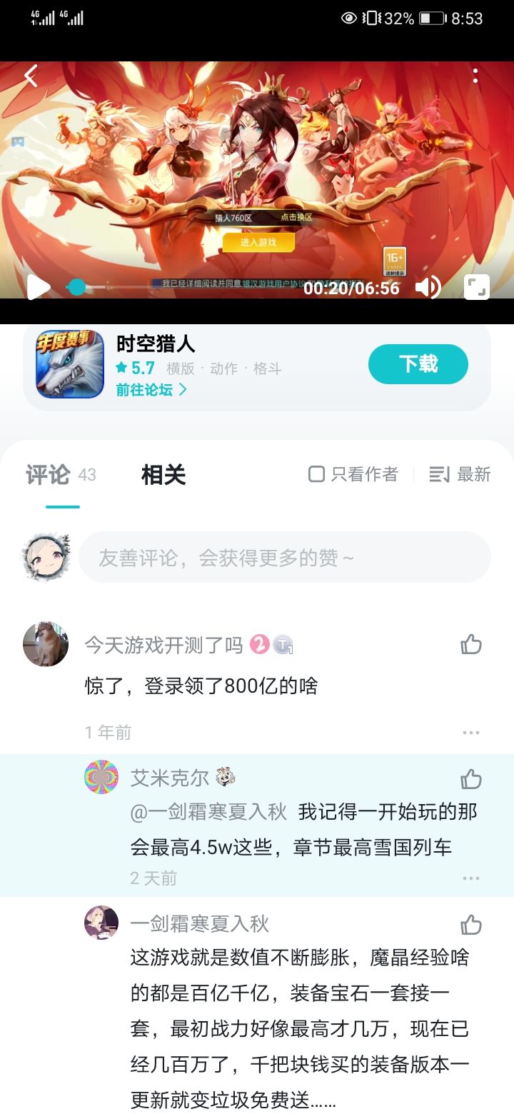 这是什么bug? 2