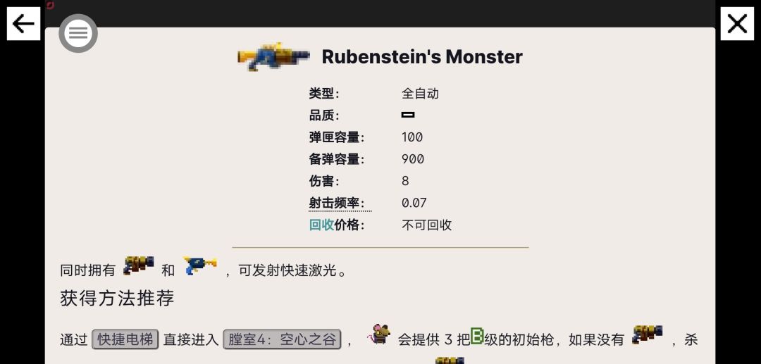 300个小时总算出了 1