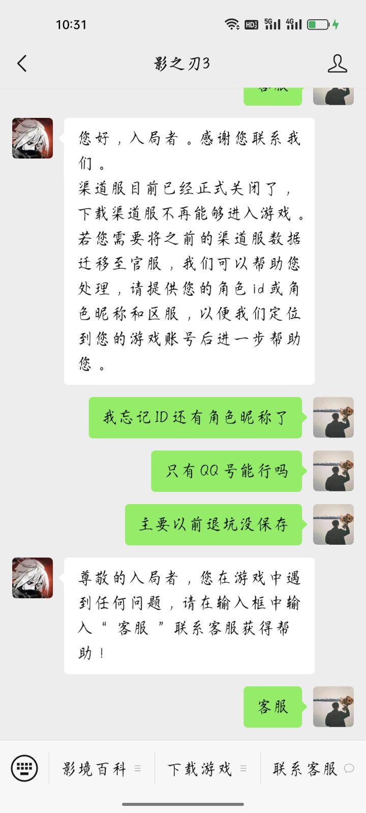 真没劲啊截图
