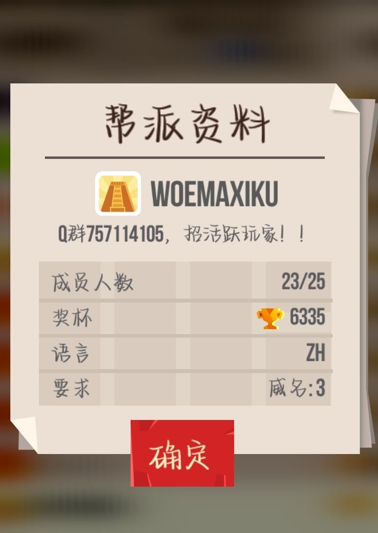 招人招人招人! 1