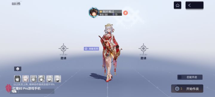 联机还修不修了？截图