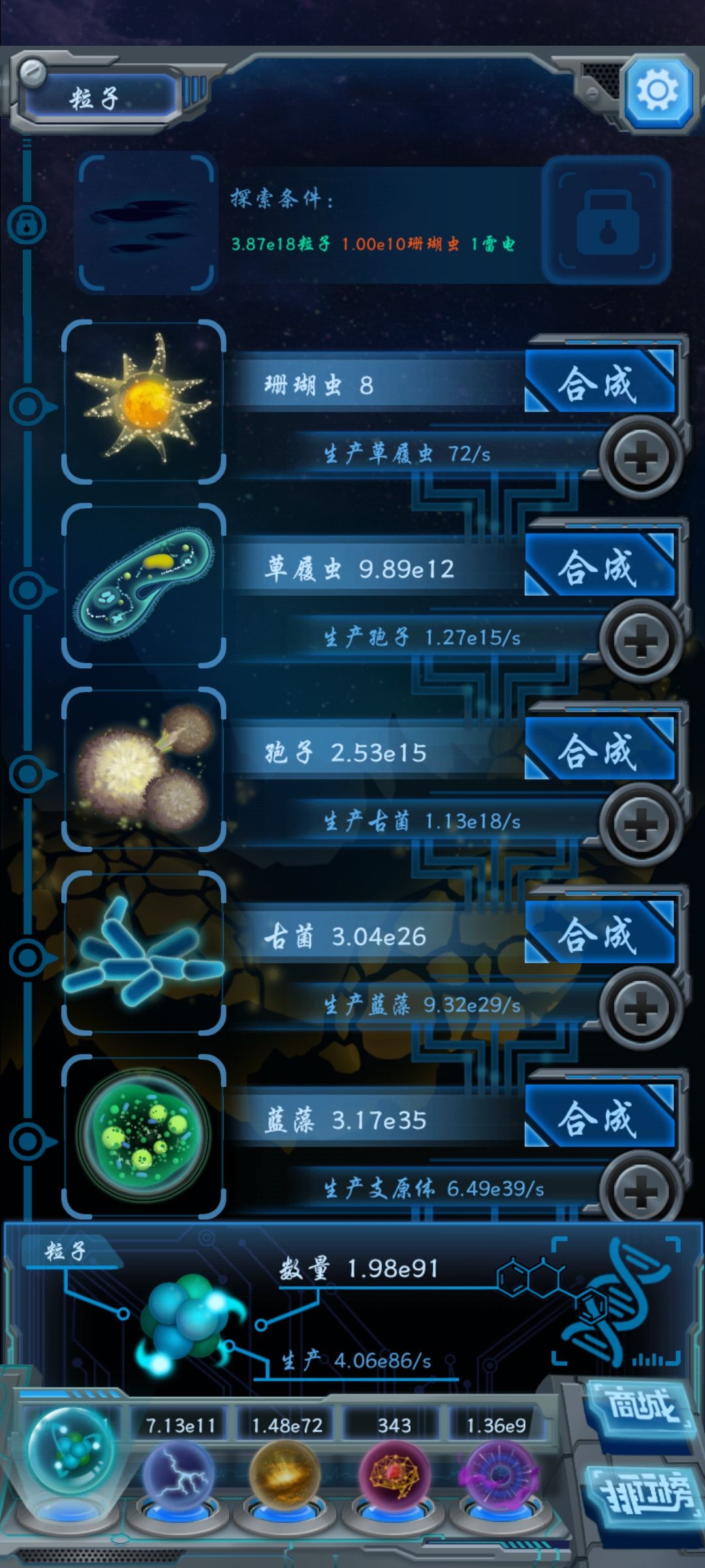 个人记录 1