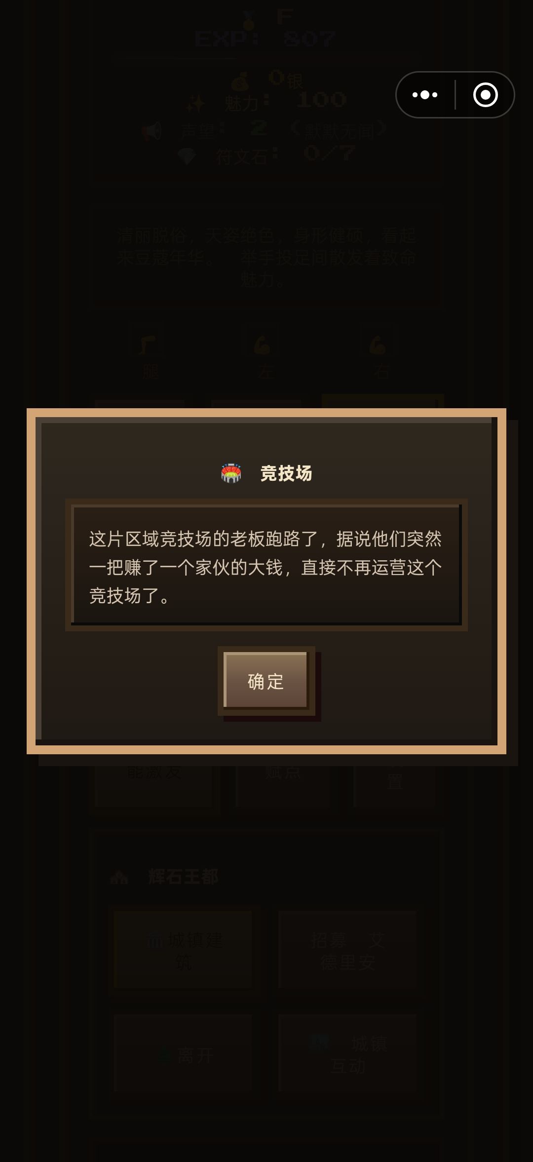 这对吗,输了几百万没了,重新读档也没钱 1