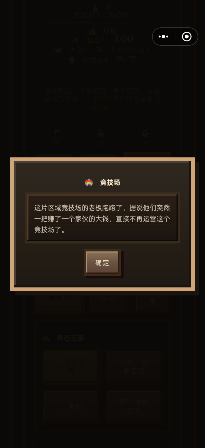 这对吗,输了几百万没了,重新读档也没钱截图