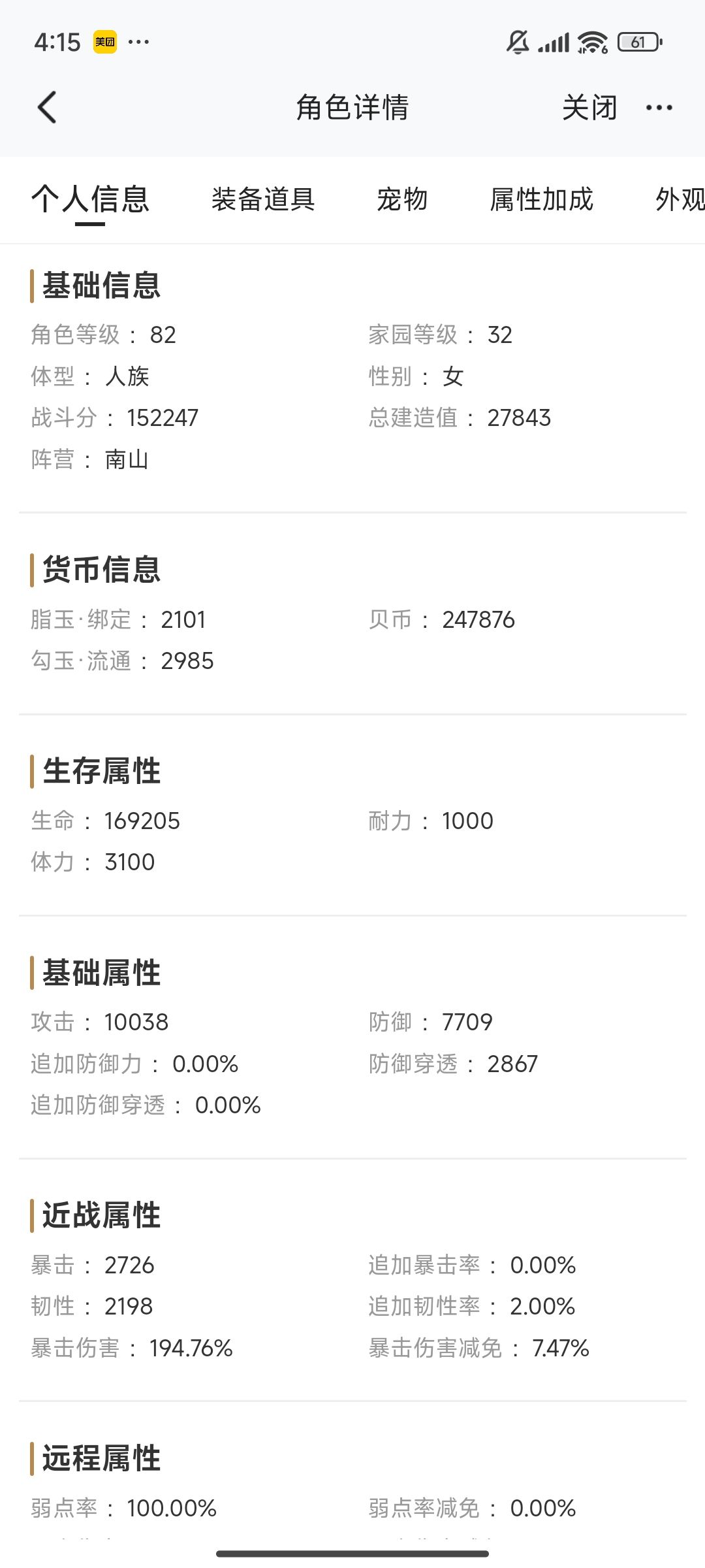 动态图片 5