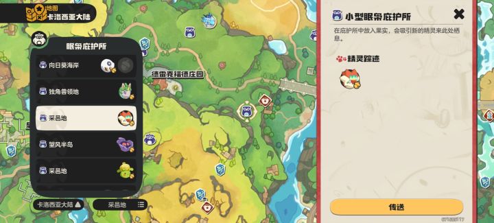 需要的留言截图