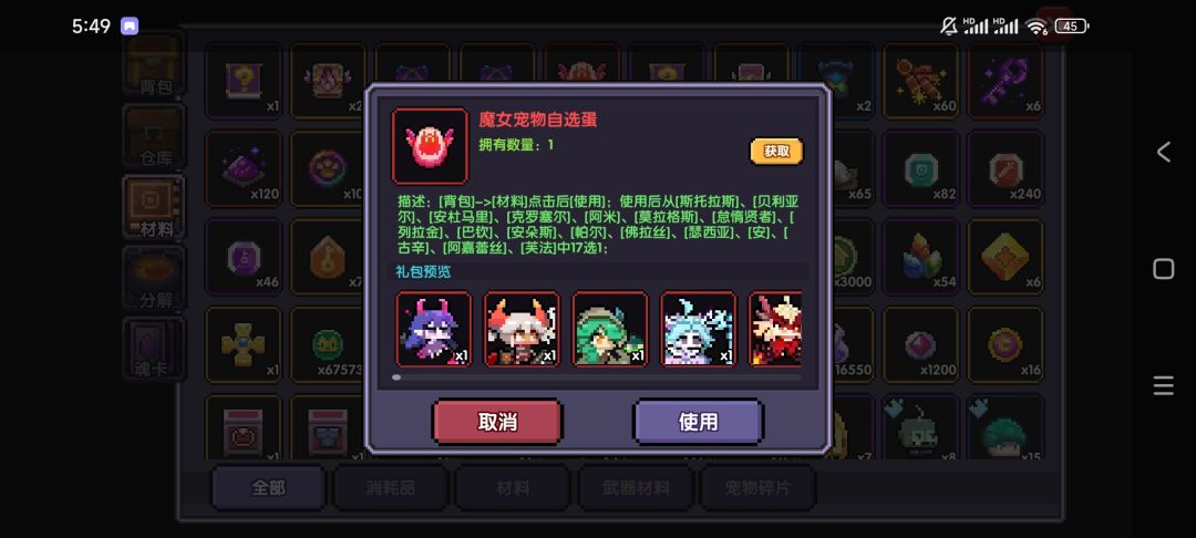 请问一下Tap大佬,选哪个好? 1