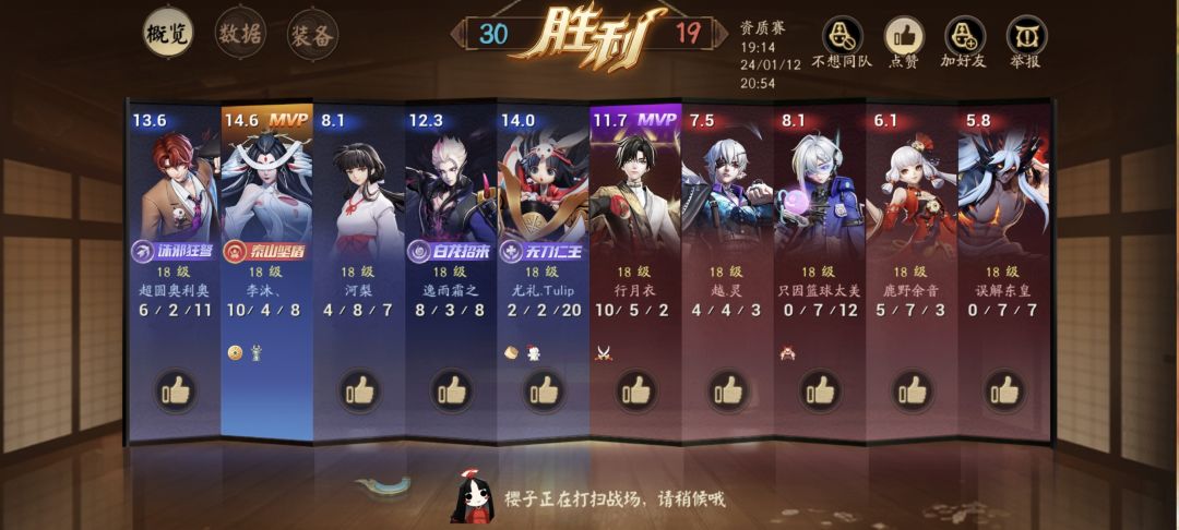 策划你睡得着吗 2