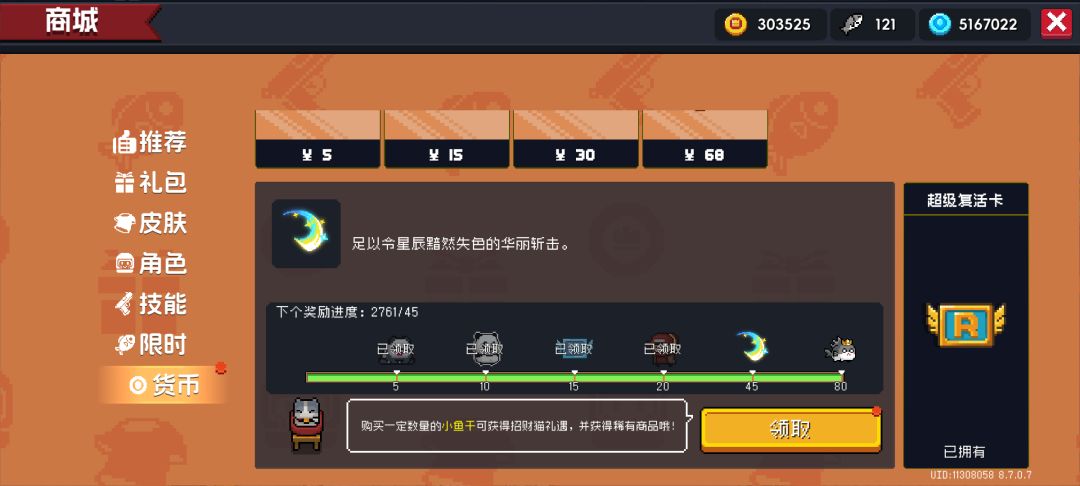 我还挺想看的 1