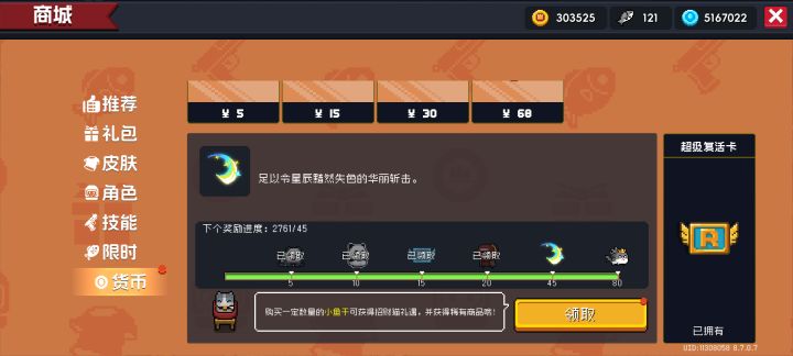 我还挺想看的截图