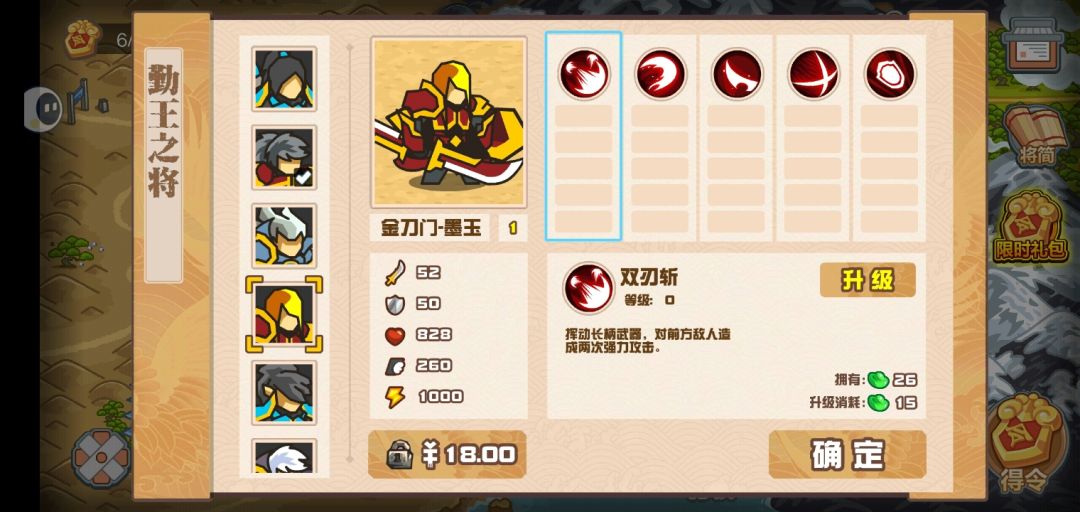 氪佬指南 3