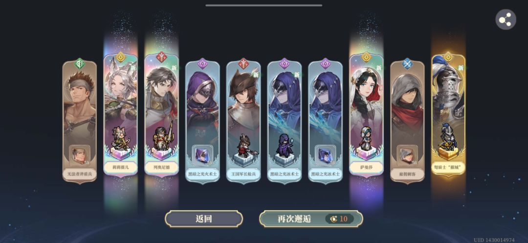 这爆率? 1