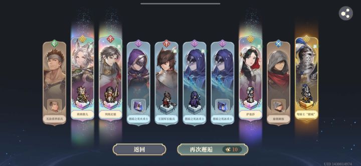 这爆率?截图