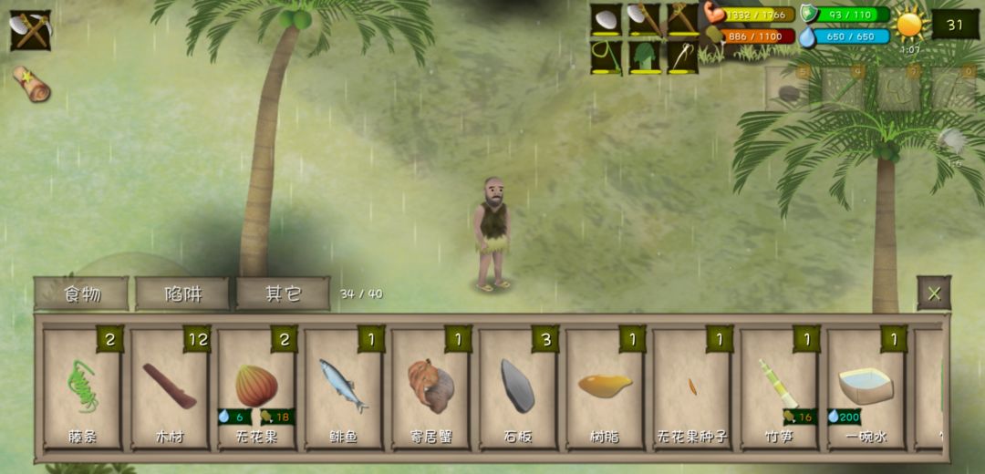 荒野一家我真是够了 2