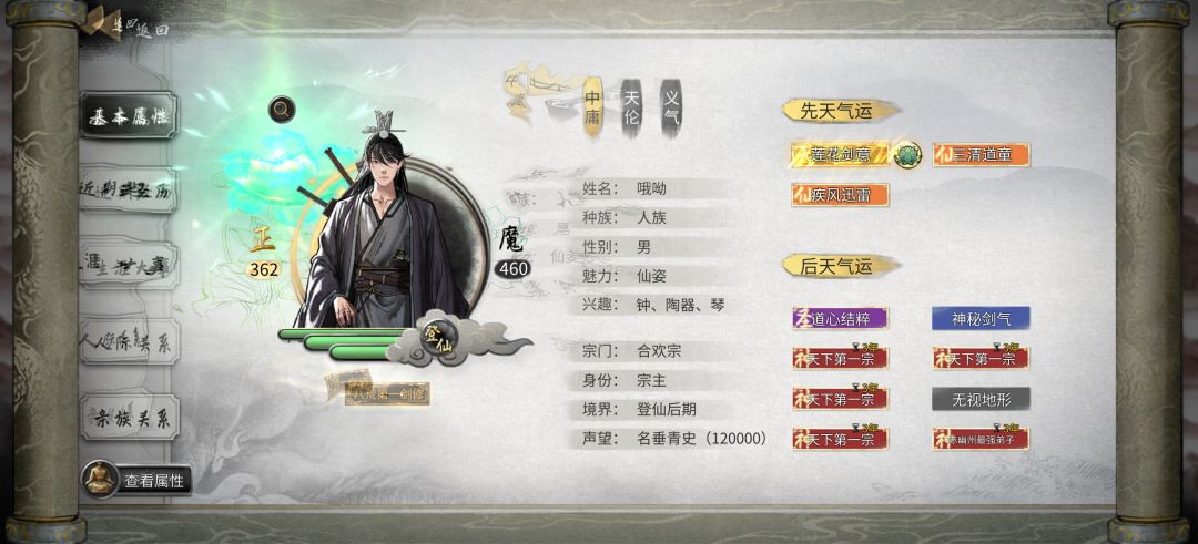 萌新第一次玩,留念 7