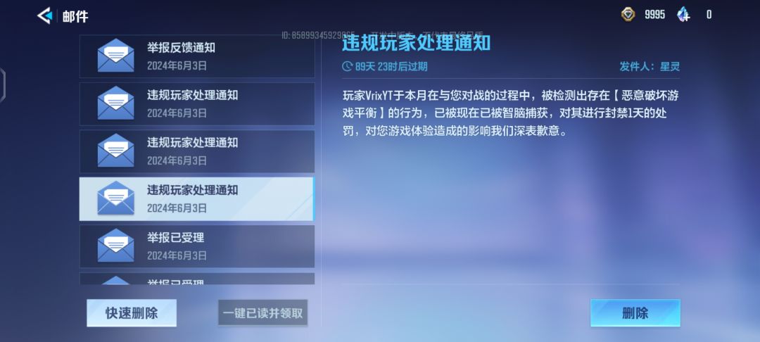 这游戏还能玩嘛 3