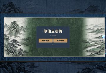 开发日记适配界面更新进度，附核心亮点