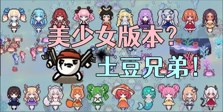 美萌魔法少女×触手地狱!这款二次元「幸存者」游戏太顶了!截图