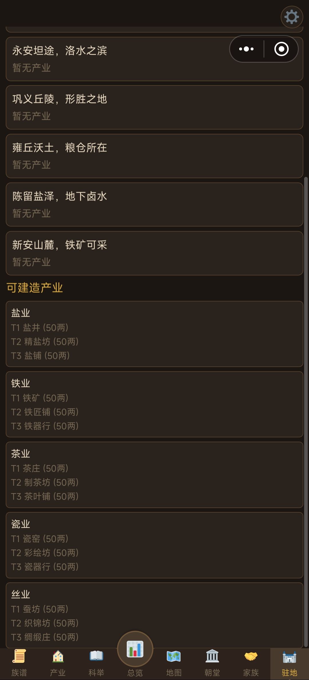 这个怎么搞? 2