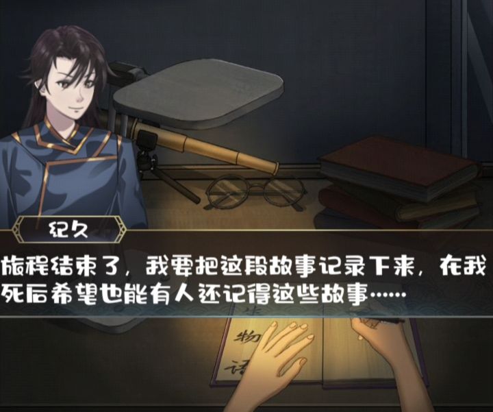 动态图片 3