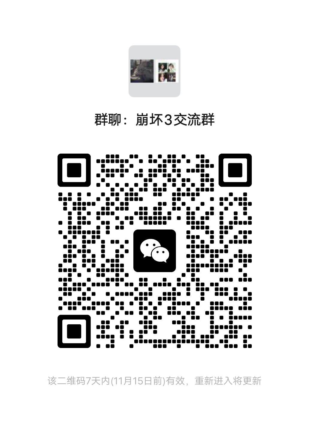 欢迎各位萌新大佬进群讨论一下爆 1