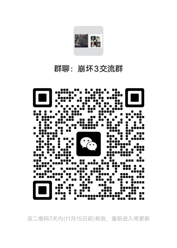 欢迎各位萌新大佬进群讨论一下爆截图