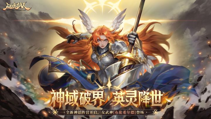 好玩游戏推荐,哪款是你的心头好?截图