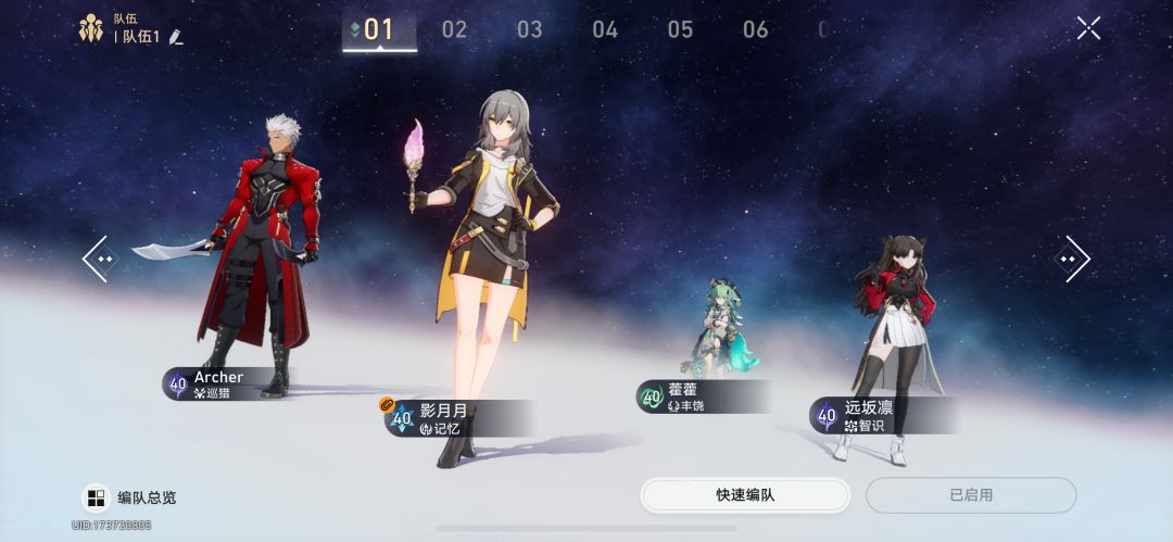新号第二天,目前0+1姬子 2