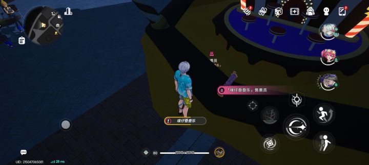 这是bug吧截图