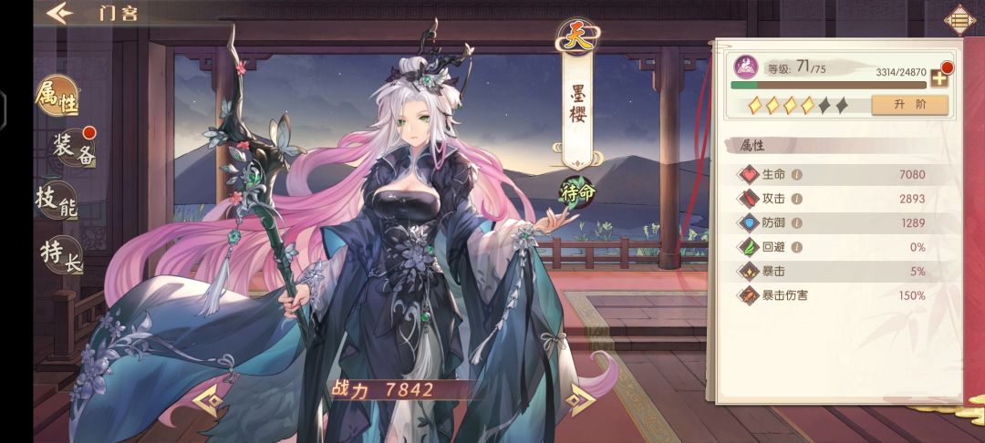 美女集合，总有一款适合你 3