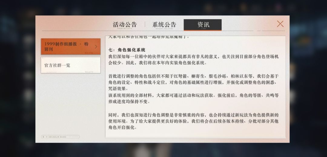 看一下给你们带来了什么惊喜。 1