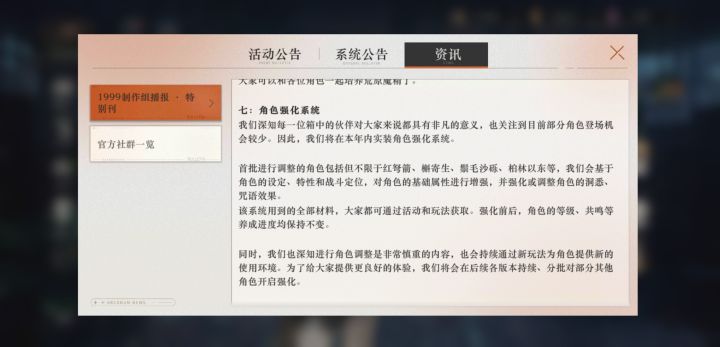看一下给你们带来了什么惊喜。截图