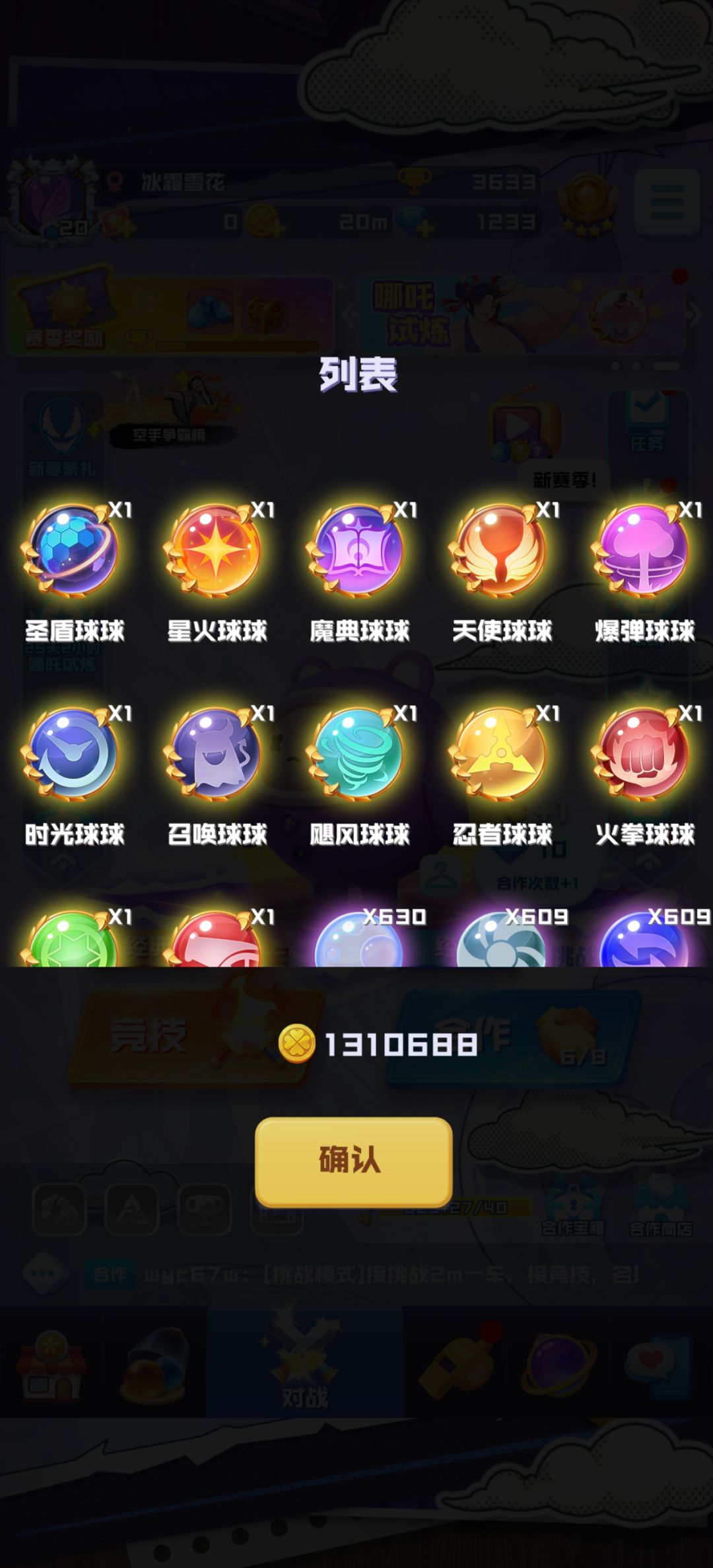 74万,也算开出了点东西? 1