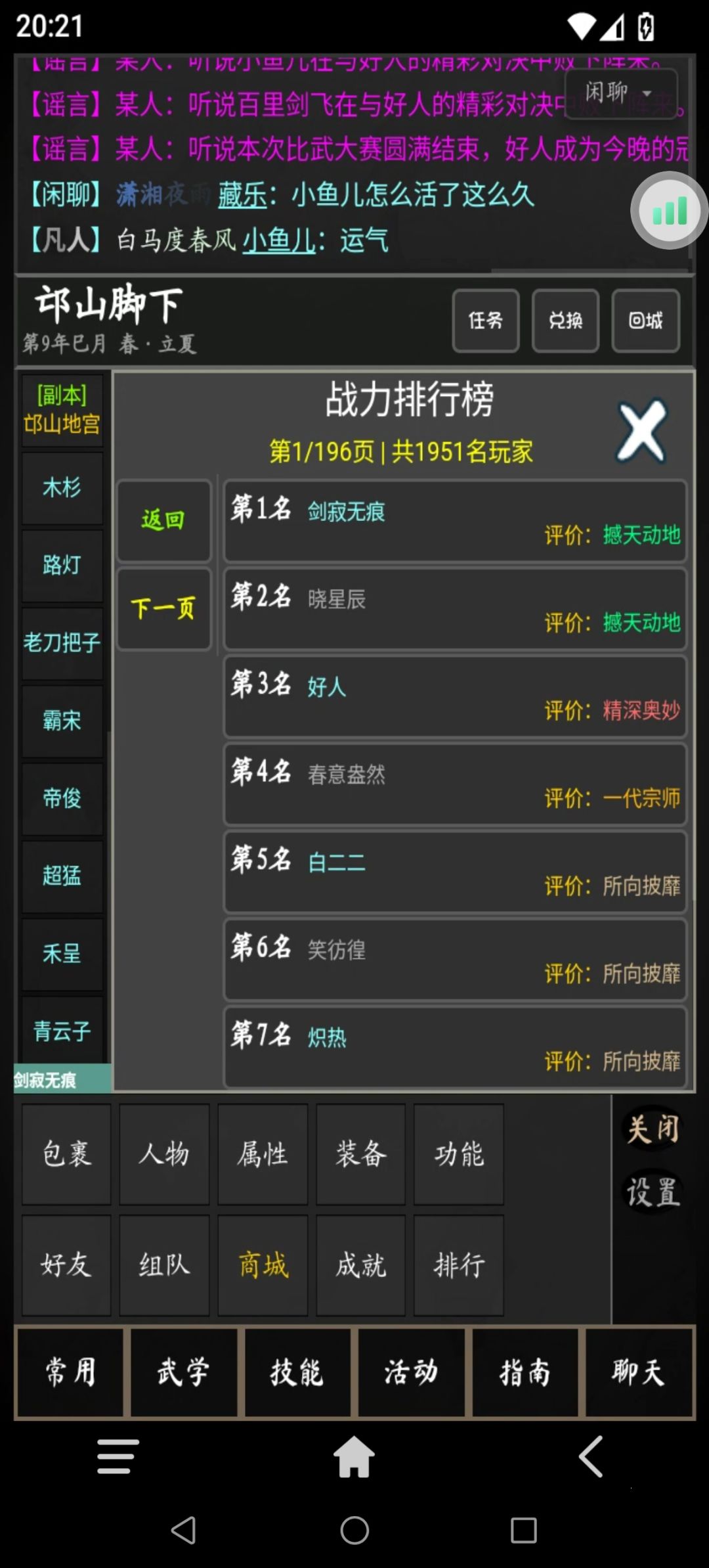 ˋωˊ沙发做好 等待萌新 2