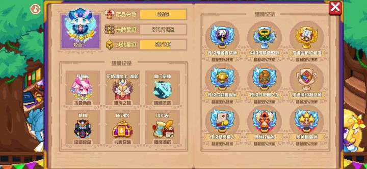 分享标题截图