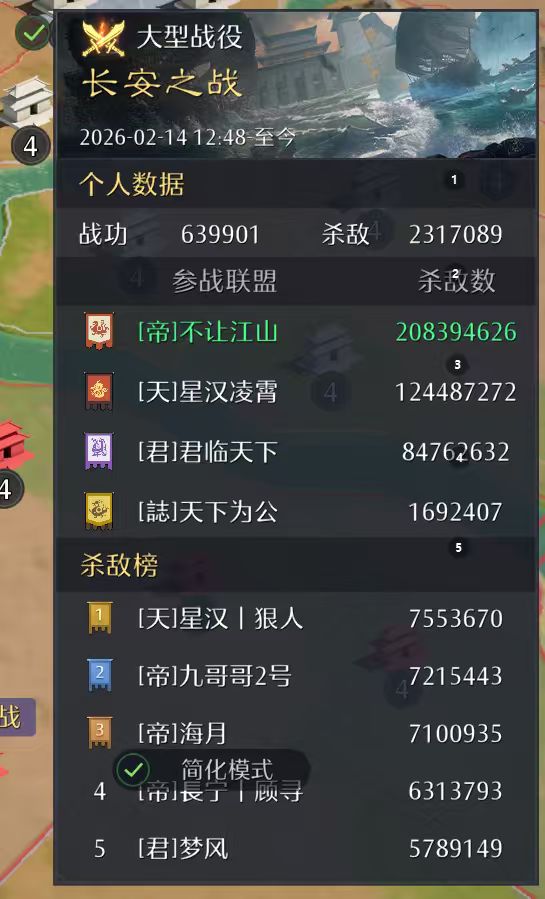 大型绞肉场 1